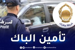 وهران: ممنوع وقوف وتوقف المركبات أمام مراكز إجراء وتصحيح إمتحان البكالوريا ومديرية التربية 
