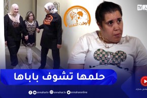 وقت التغيير: مايا.. معاقة ذهنيا حلمها أن ترى والدها الذي يعيش في ديار الغربة