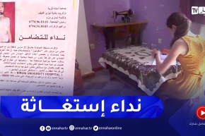 تيزي وزو: ما سيلفا مصابة بسكوليوز تناشد المحسنين لإجراء عملية جراحية في تركيا