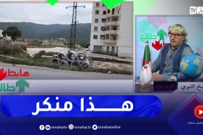 “طالع هابط: الشيخ النوي .. “شاهد المنكر والعوج في عنابة.. اسلاك كهربائية مهملة في الطرقات