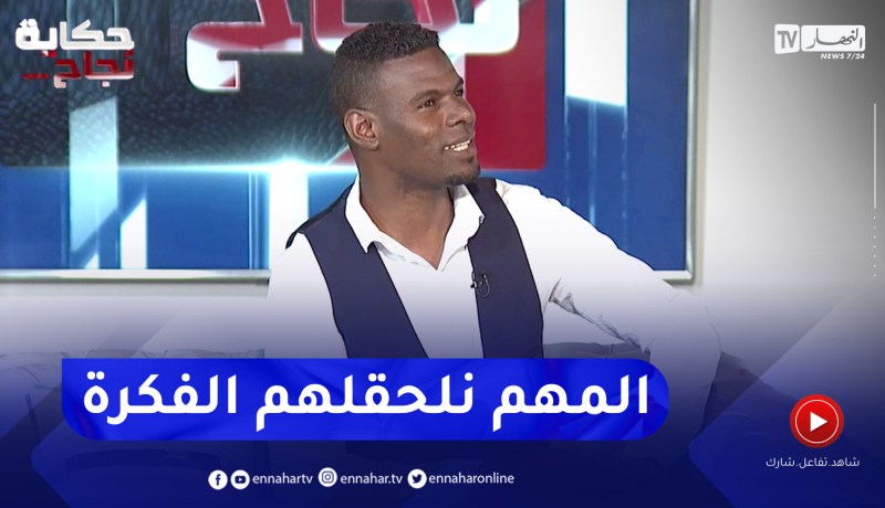 مبروك بوبكر: بداياتي كانت في مواقع التواصل الإجتماعي بوسائل بسيطة وبالمختصر المفيد