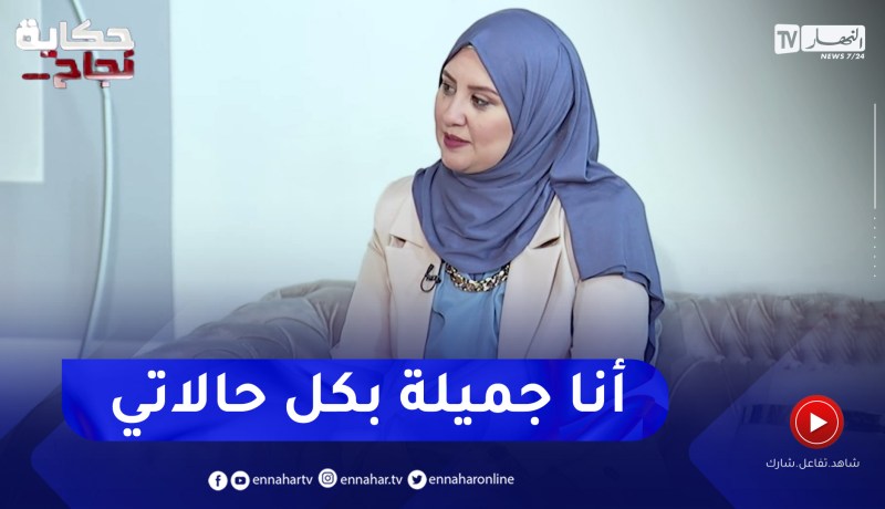 ميرفت فرج لبان: فقدت شعر رأسي بسبب جلسات الكيماوي لكن نفسيا كنت قوية