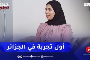 هند شعواو: أنا أول من بدأ التعليم أون لاين وكانت دورة مجانية والناس عجبهم الحال