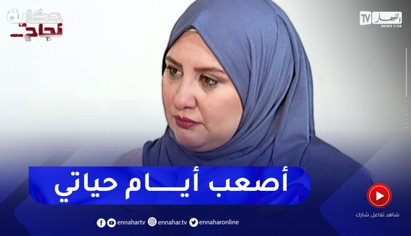 ميرفت فرج لبان: فقدت جنيني بسبب السرطان وأصبت بالعقم والحزن الكبير أني بعيدة عن أهلي