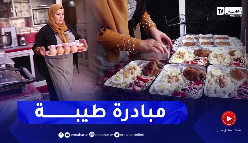 قسنطينة: السيدة صباح توزع وجبات خالية من الغلوتين على المترشحين للبكالوريا