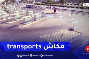 عيد الأضحى: بسبب حوادث النحر .. الإستعجالات تستقبل عشرات المصابين