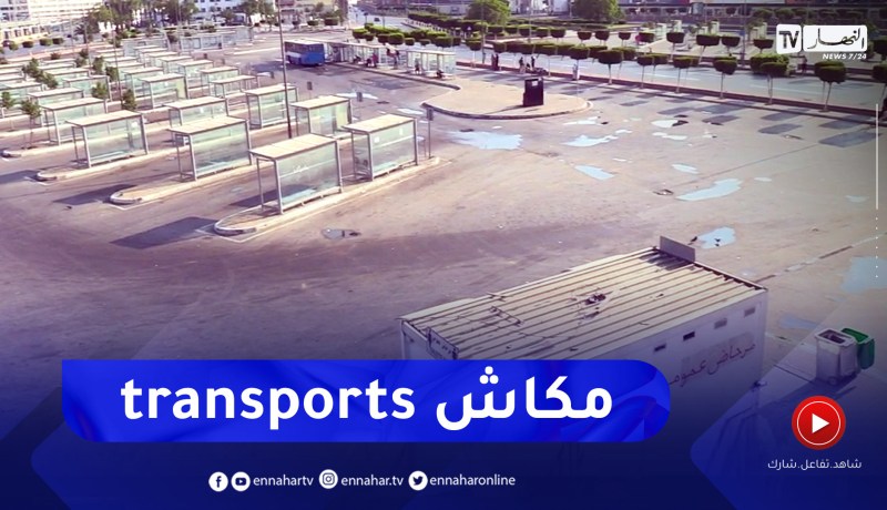 عيد الأضحى: بسبب حوادث النحر .. الإستعجالات تستقبل عشرات المصابين