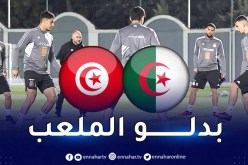 ودية الخضر أمام تونس تنقل إلى ملعب “نيلسون مانديلا” ببراقي
