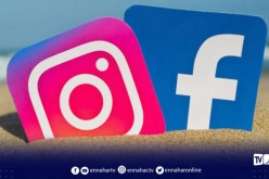تعطل “فيسبوك” و”إنستغرام” لدى آلاف من المستخدمين 