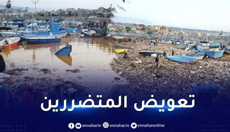 صب المنحة الإستثنائية للصيادين المتضررين هذا الأسبوع