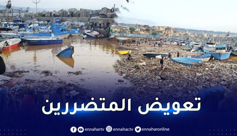 هذه قيمة المنحة الشهرية للصيادين المتضررين من التقلبات الجوية في تيبازة والمعنيين بها