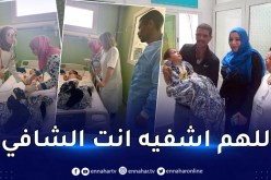 بالصور: مستشفى نفيسة حمود بارني سابقا يستقبل “الطفل فيصل بن جدو” ويتكفل بعلاجه
