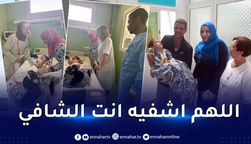 بالصور: مستشفى نفيسة حمود بارني سابقا يستقبل “الطفل فيصل بن جدو” ويتكفل بعلاجه
