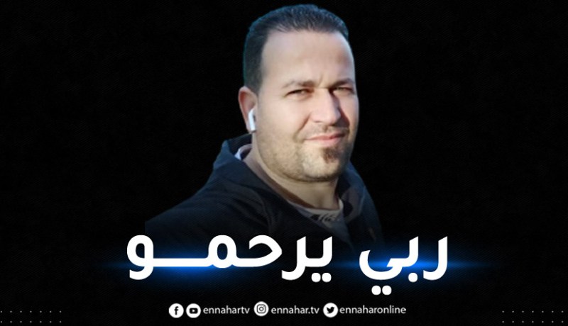 العاصمة.. جريمة شنعاء تهز حي بن زرقة ببرج الكيفان