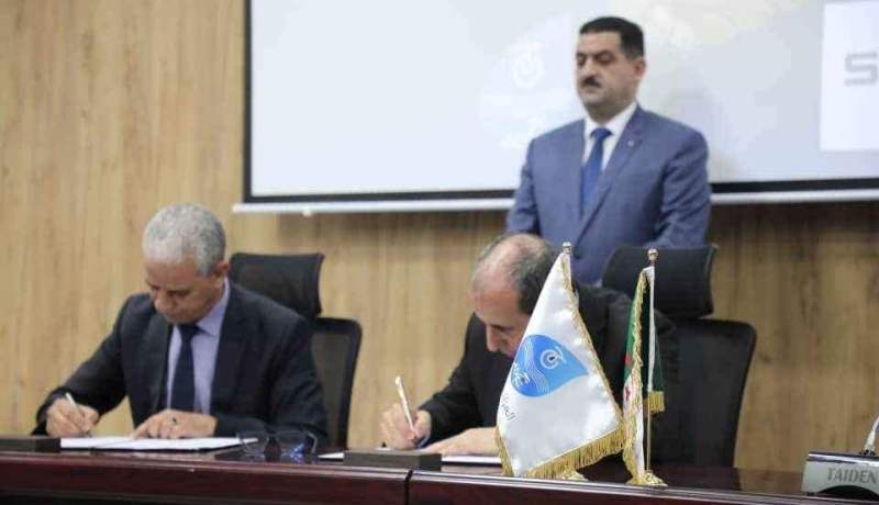 سيال تُطلق منصة خدمات جديدة وتُوقع مذكرات تعاون