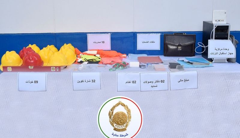 أمن عنابة يطيح بشخصين ينصبان على الجمهور باستعمال مواقع التواصل