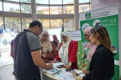 عدل تبيع محلات خدماتية لمستخدمي قطاع الصحة