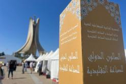 بوعام: الصالون الدولي للصناعة التقليدية فرصة لإلتقاء الحرفيين وتبادل الخبرات
