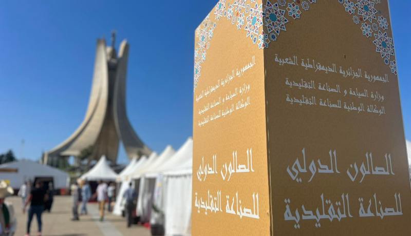 بوعام: الصالون الدولي للصناعة التقليدية فرصة لإلتقاء الحرفيين وتبادل الخبرات
