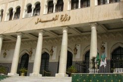 الشروع في إعداد مشروع قانون إطار حول التزوير واستعمال المزور