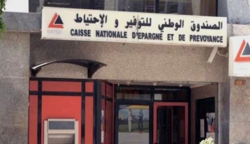 صيرفة إسلامية.. “كناب بنك” يفتح 4 شبابيك جديدة بهذه الولايات