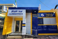 بريد الجزائر يصدر بيان للزبائن !