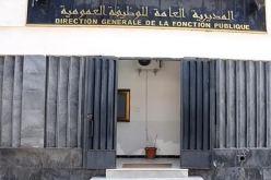 الأربعاء والخميس والجمعة.. عطلة مدفوعة الأجر بمناسبة عيد الأضحى