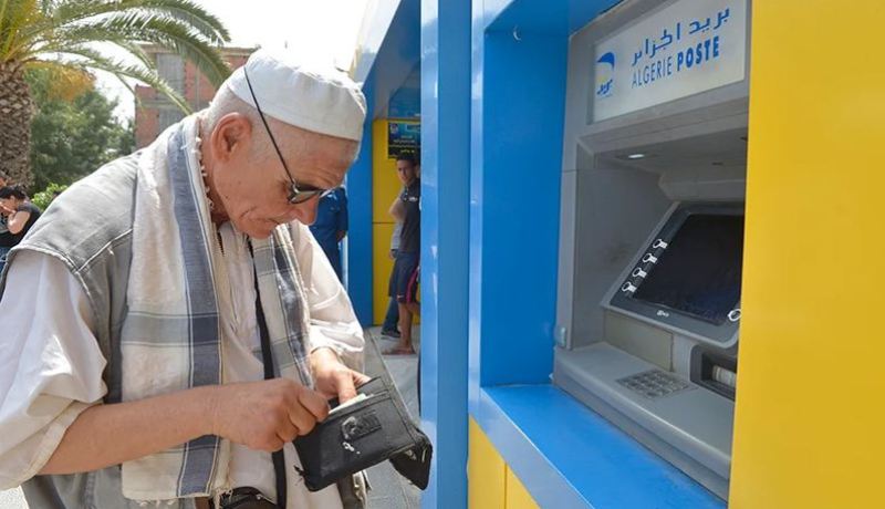 بلاغ هام للمتقاعدين حول منحة المعاشات