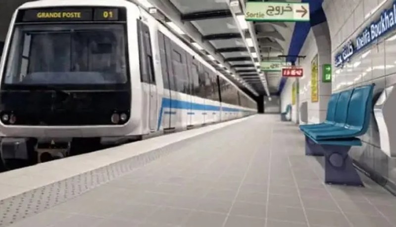 مواقيت سير جديدة لمترو الجزائر
