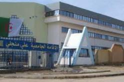 إنفجار بالاقامة الجامعية عين الباي 18 في المدينة الجديدة علي منجلي بقسنطينة