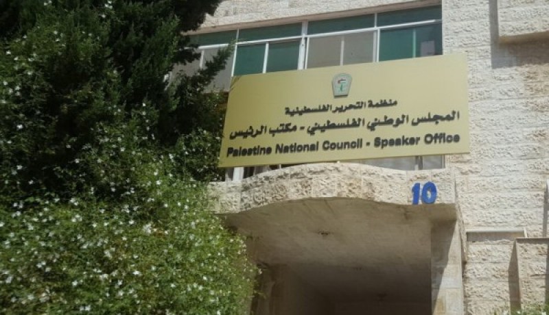 في ذكرى النكسة.. المجلس الفلسطيني يدعو المجتمع الدولي لإنهاء الاحتلال