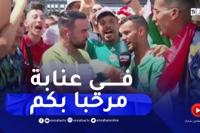 شاهد..الأجواء بمحيط ملعب 19 ماي بعنابة قبل ودية الخضر ضد تونس