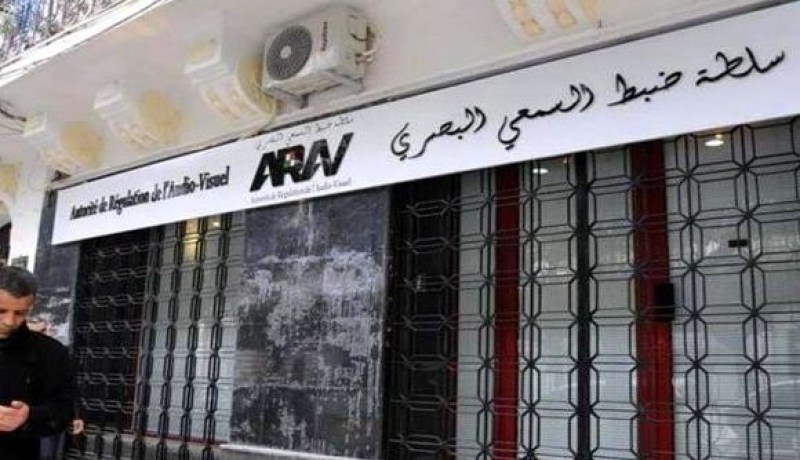 سلطة ضبط السمعي البصري تستدعي مسؤولي قناة “النهار”