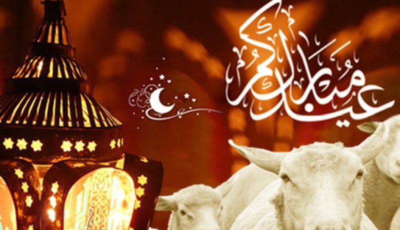 فرنسا تعلن عن موعد أول أيام عيد الأضحى المبارك