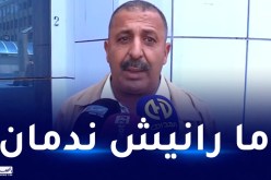 زرواطي: “مثلت أمام لجنة الانضباط وتحملت مسؤولية تصريحاتي”