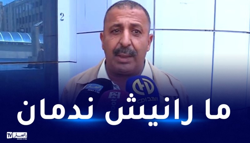 زرواطي: “مثلت أمام لجنة الانضباط وتحملت مسؤولية تصريحاتي”