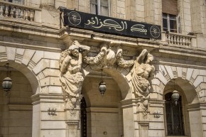 بوضياف: الجزائر قادرة على أن تكون محفّزًا للإندماج الإقتصادي الإقليمي