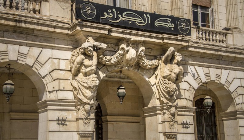 محافظ بنك الجزائر يشارك في أشغال أفريكسيم بنك بغانا