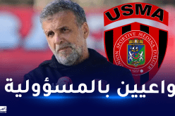 زميتي: “نحن على موعد مع كتابة التاريخ”