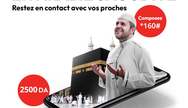 Ooredoo تُطلق خدمة خاصة بالحج