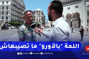 صريح جدا: لمّة الجزائريين في عيد الأضحى.. بين الماضي والحاضر