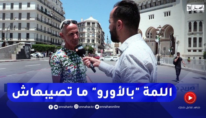 صريح جدا: لمّة الجزائريين في عيد الأضحى.. بين الماضي والحاضر