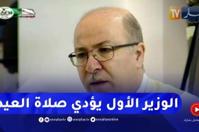 الوزير الأول أيمن بن عبد الرحمان يؤدي صلاة عيد الأضحى بالجامع الكبير بالعاصمة