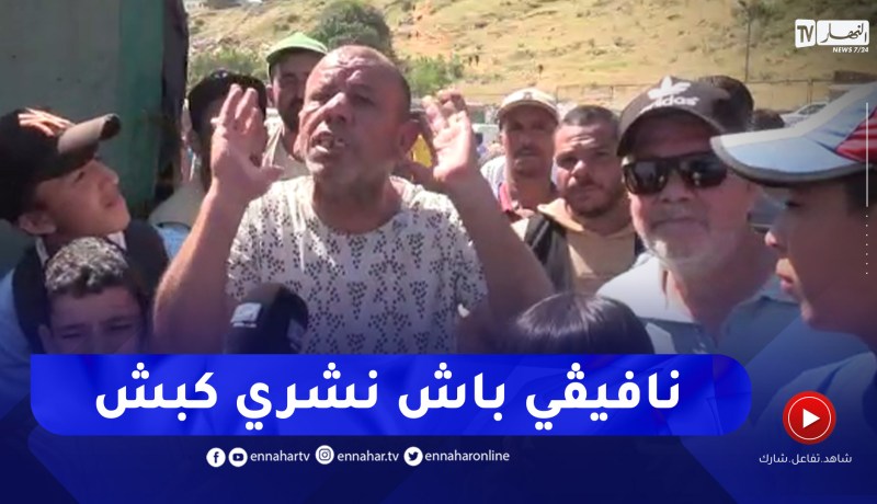 عين الدفلى / ساعات قبل العيد..مربي غنم يفقد 36 رأس بعين السلطان ..”عيدوا علينا 😢”