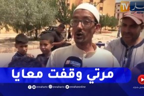 بعدما إسترجع بصره ..”أحمد قداري” يوجه رسالة مؤثرة لزوجته ..” سوفرات معايا عامين”