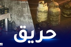 قالمة: إصابة 5 أطفال إثر احتراق منزل