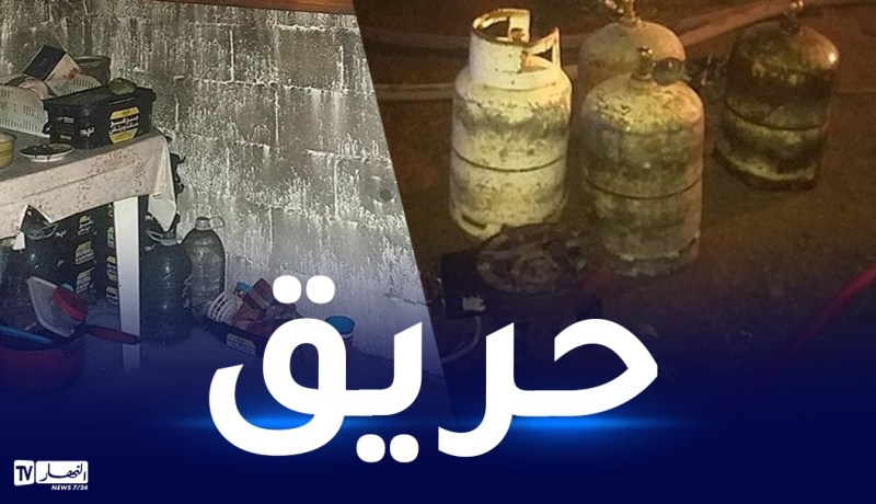 قالمة: إصابة 5 أطفال إثر احتراق منزل