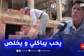 مخططات مكاتب الدراسات ورخص البناء.. إجراءات حبر على الورق