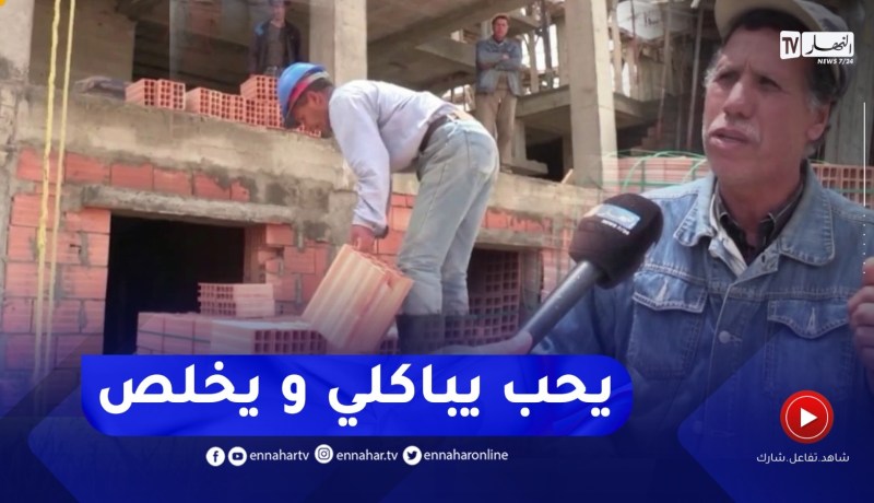 مخططات مكاتب الدراسات ورخص البناء.. إجراءات حبر على الورق