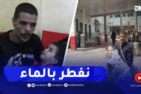 والد فيصل التي قصّته هزّت قلوب الجزائريين.. يروي معاناته